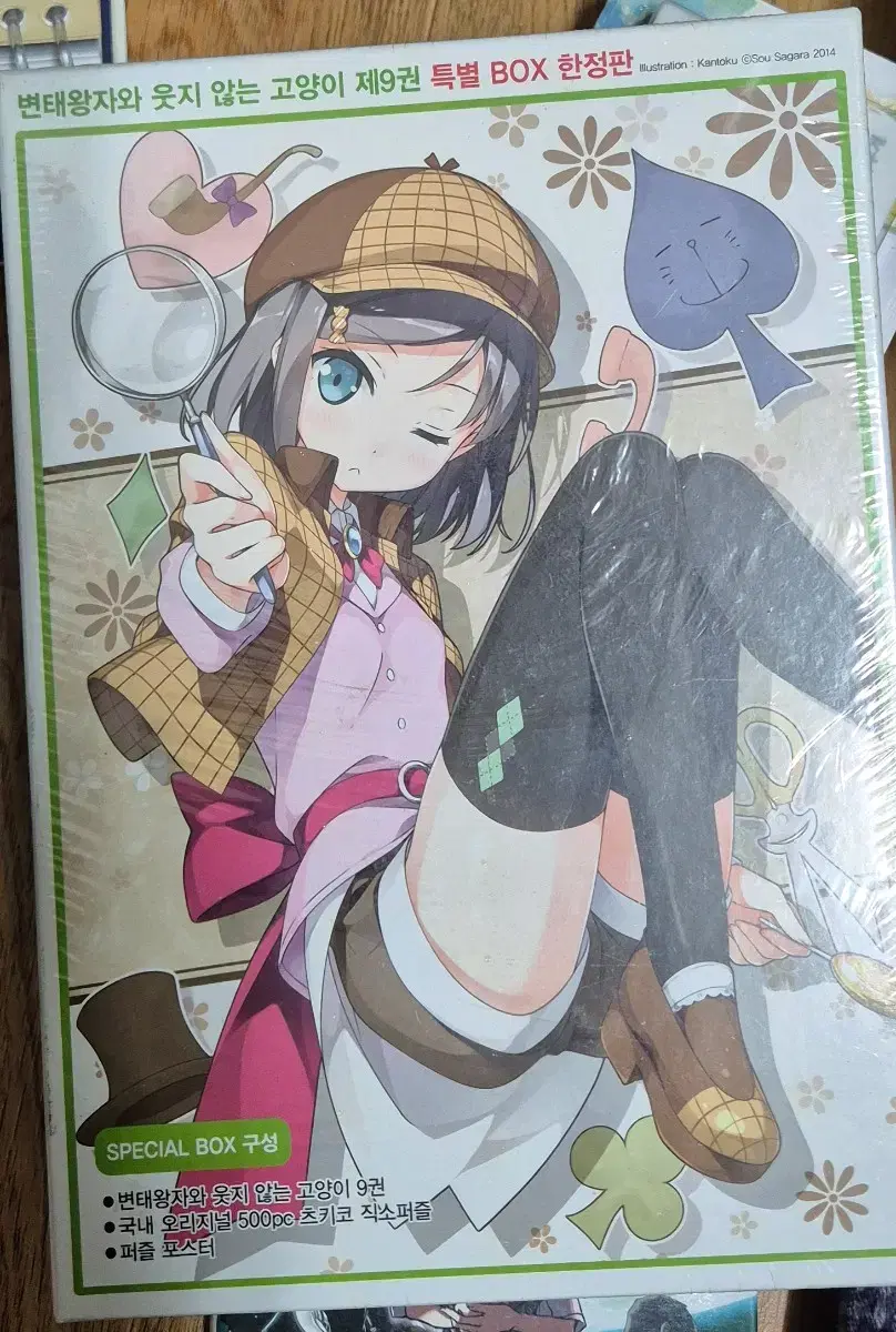 thumbnail-2